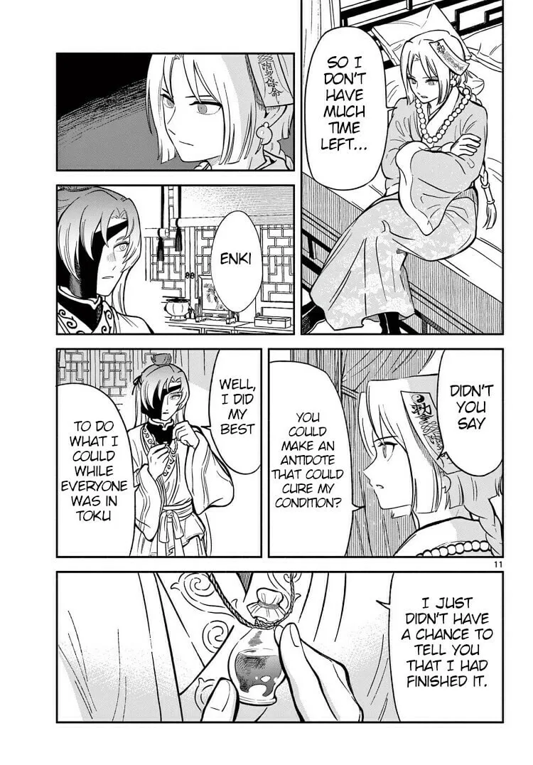 Read Souei Sousho chapter 35 image 10 on Lezhin