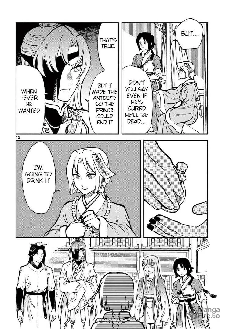 Read Souei Sousho chapter 35 image 11 on Lezhin