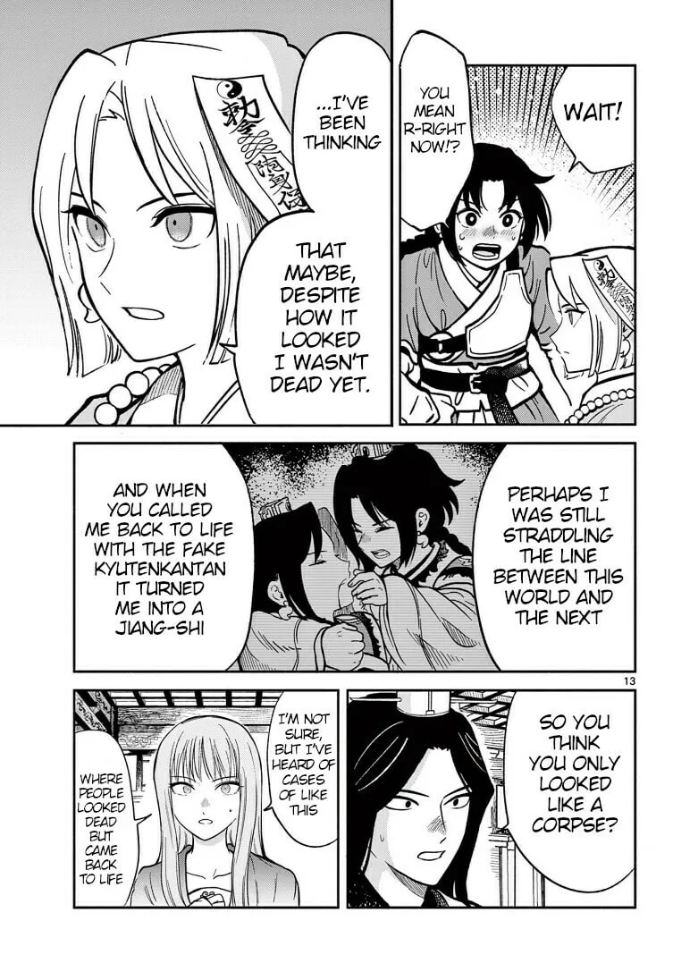 Read Souei Sousho chapter 35 image 12 on Lezhin