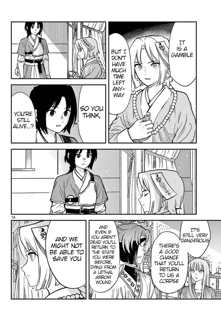 Read Souei Sousho chapter 35 image 13 on Lezhin