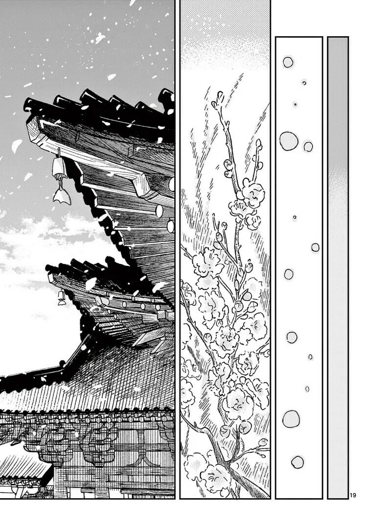 Read Souei Sousho chapter 35 image 18 on Lezhin