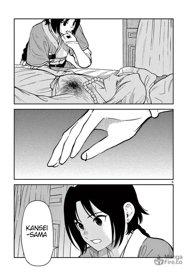 Read Souei Sousho chapter 35 image 2 on Lezhin
