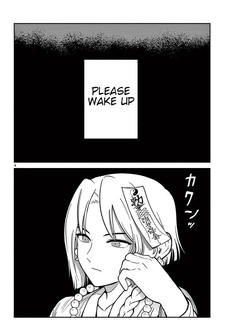 Read Souei Sousho chapter 35 image 3 on Lezhin