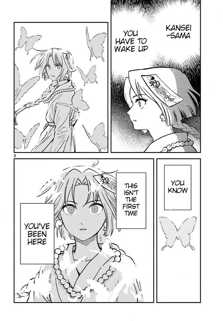 Read Souei Sousho chapter 35 image 7 on Lezhin