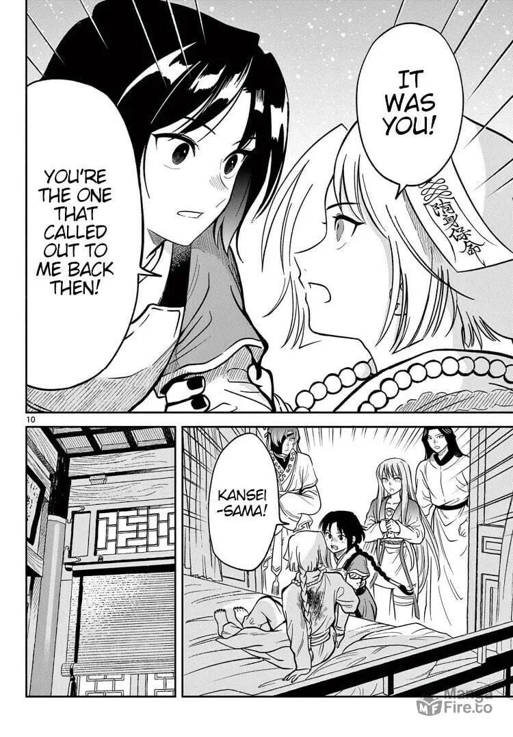 Read Souei Sousho chapter 35 image 9 on Lezhin