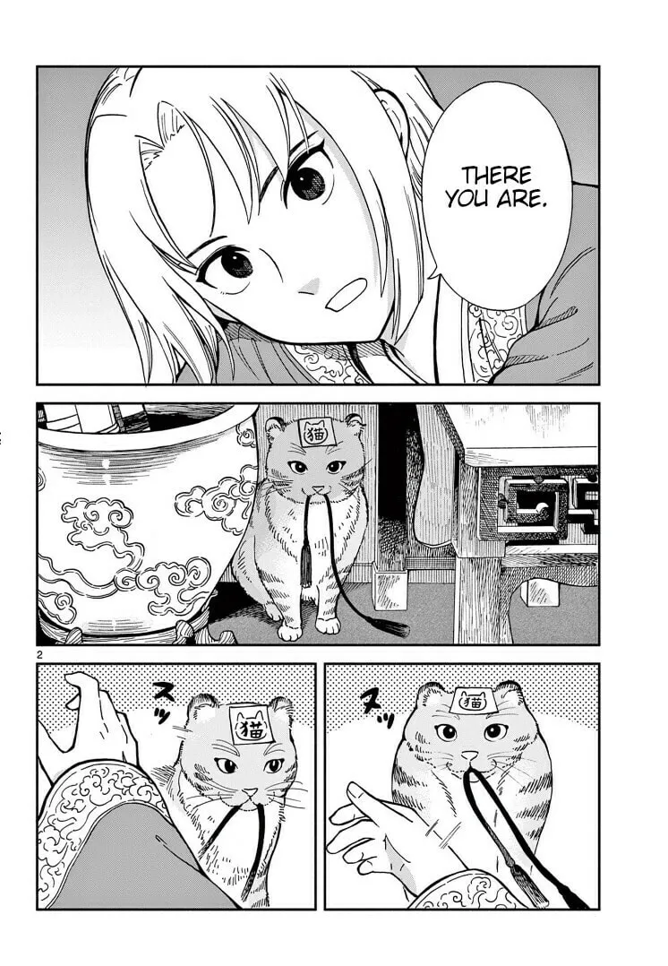 Read Souei Sousho chapter 36.5 image 1 on Lezhin