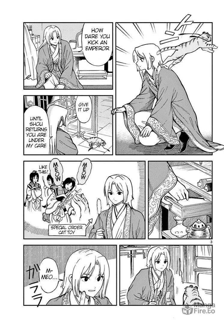 Read Souei Sousho chapter 36.5 image 2 on Lezhin