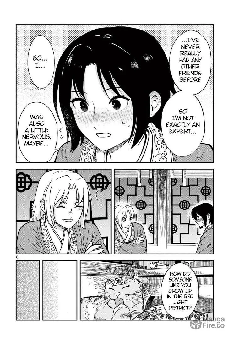 Read Souei Sousho chapter 36.5 image 5 on Lezhin