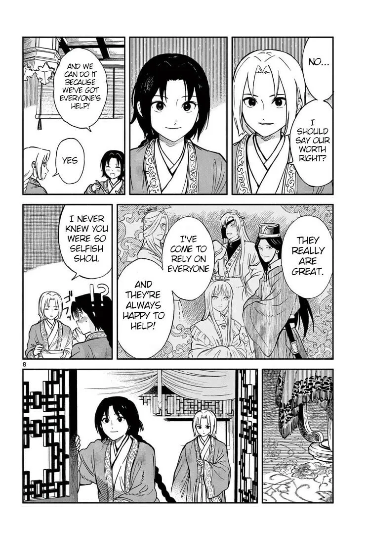 Read Souei Sousho chapter 36.5 image 7 on Lezhin