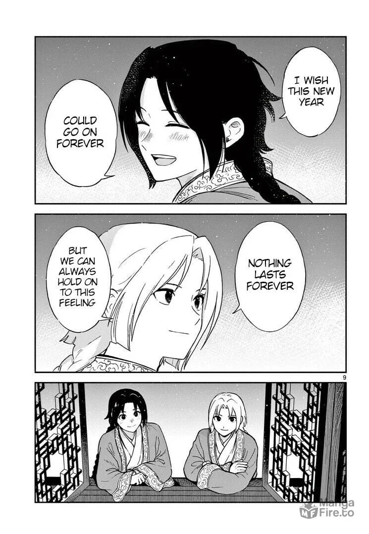 Read Souei Sousho chapter 36.5 image 8 on Lezhin