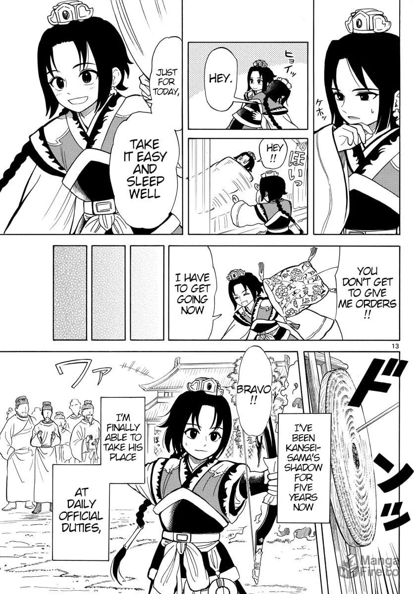Read Souei Sousho chapter 5 image 11 on Lezhin