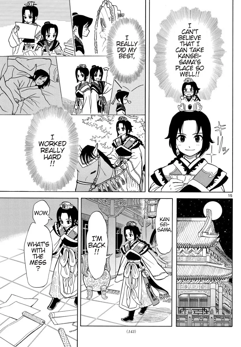 Read Souei Sousho chapter 5 image 13 on Lezhin