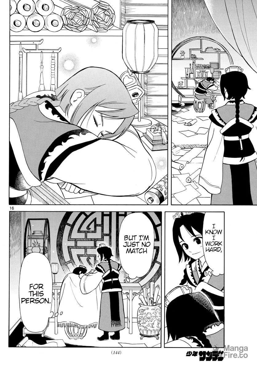 Read Souei Sousho chapter 5 image 14 on Lezhin