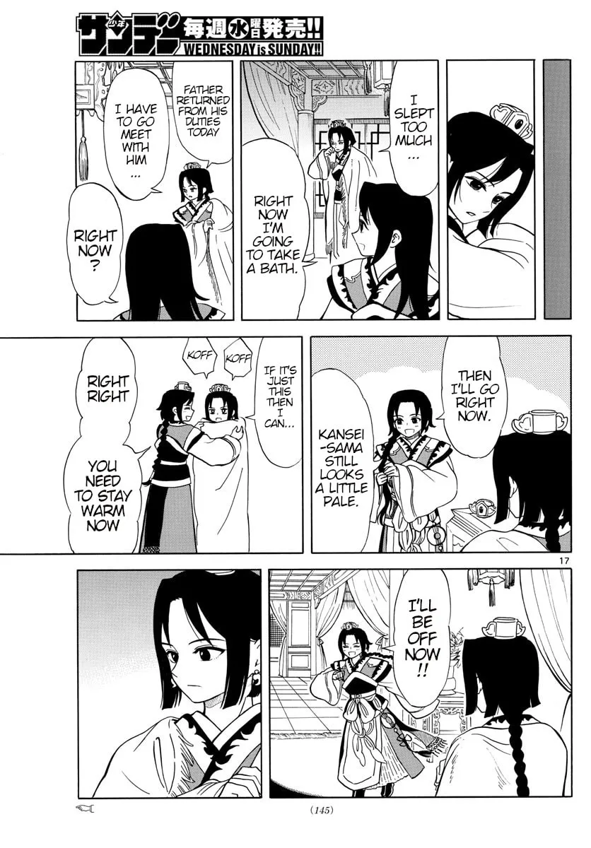 Read Souei Sousho chapter 5 image 15 on Lezhin