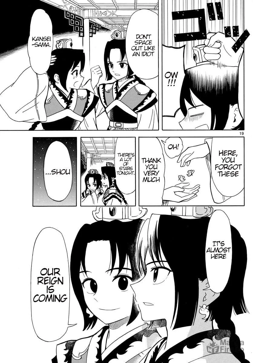 Read Souei Sousho chapter 5 image 17 on Lezhin