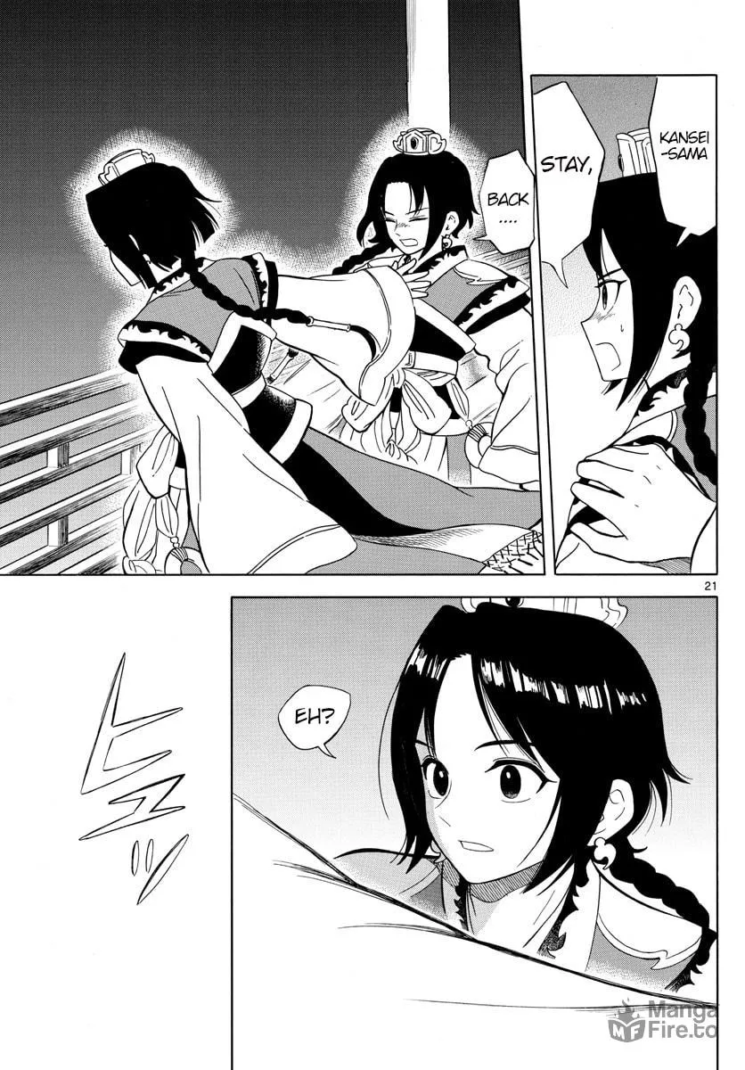Read Souei Sousho chapter 5 image 19 on Lezhin