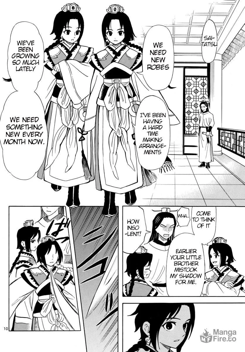 Read Souei Sousho chapter 5 image 8 on Lezhin