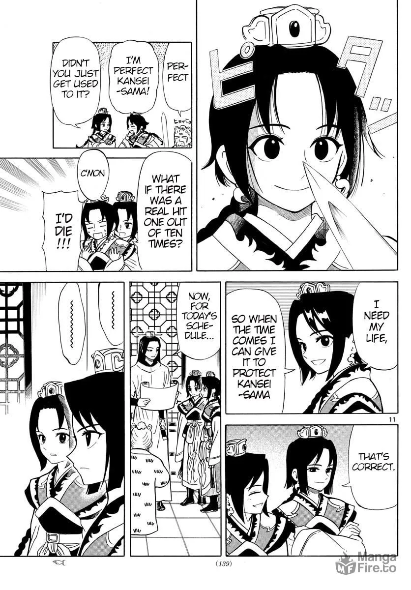 Read Souei Sousho chapter 5 image 9 on Lezhin