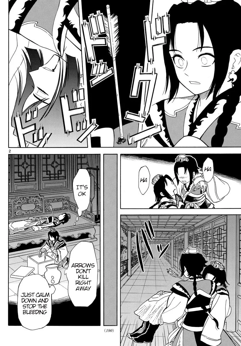 Read Souei Sousho chapter 6 image 1 on Lezhin