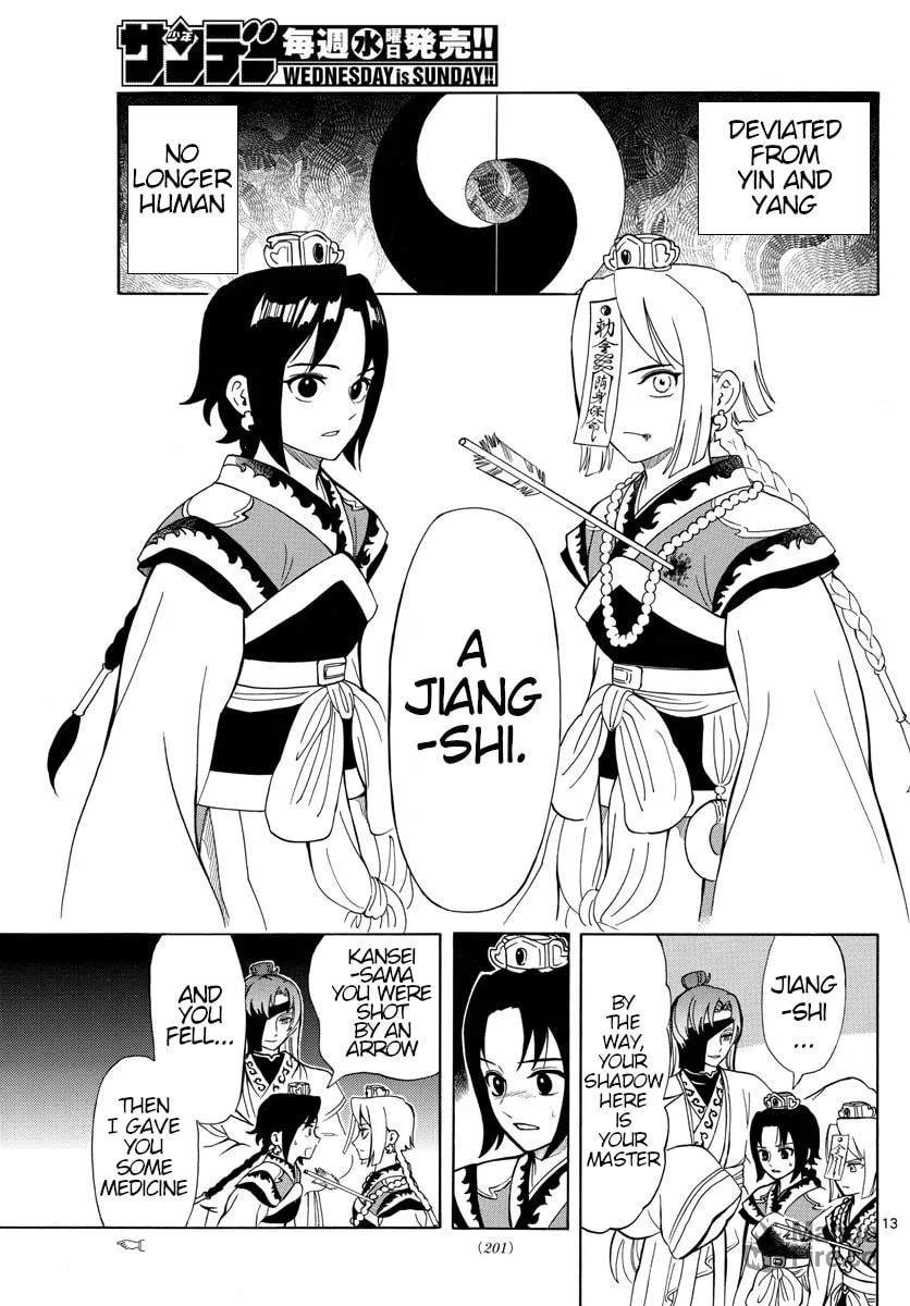 Read Souei Sousho chapter 6 image 11 on Lezhin