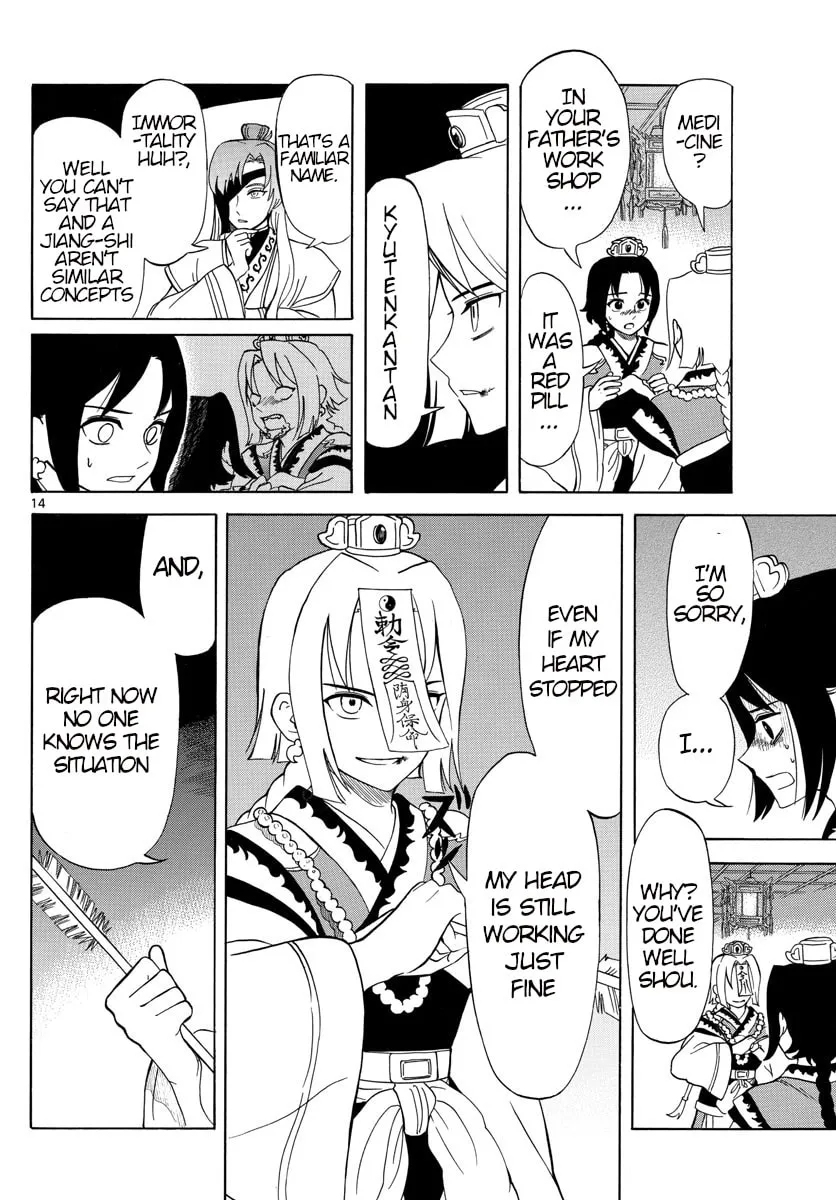 Read Souei Sousho chapter 6 image 12 on Lezhin