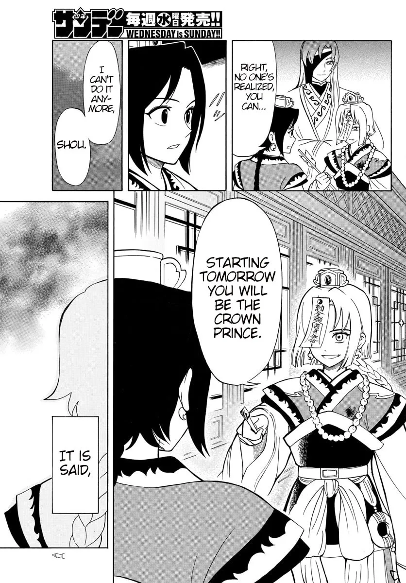 Read Souei Sousho chapter 6 image 13 on Lezhin