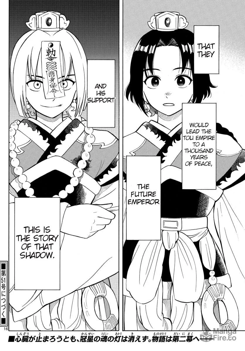 Read Souei Sousho chapter 6 image 14 on Lezhin