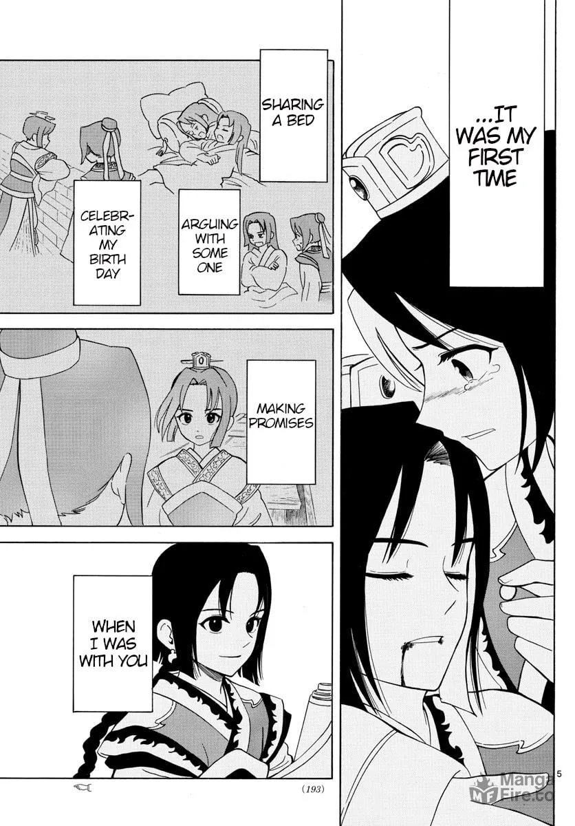 Read Souei Sousho chapter 6 image 4 on Lezhin
