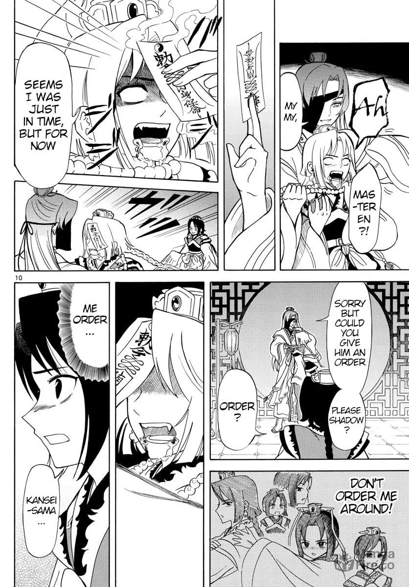 Read Souei Sousho chapter 6 image 8 on Lezhin