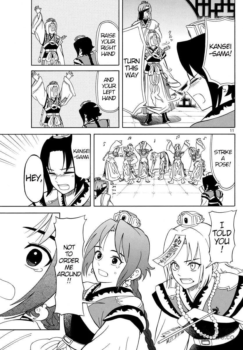 Read Souei Sousho chapter 6 image 9 on Lezhin