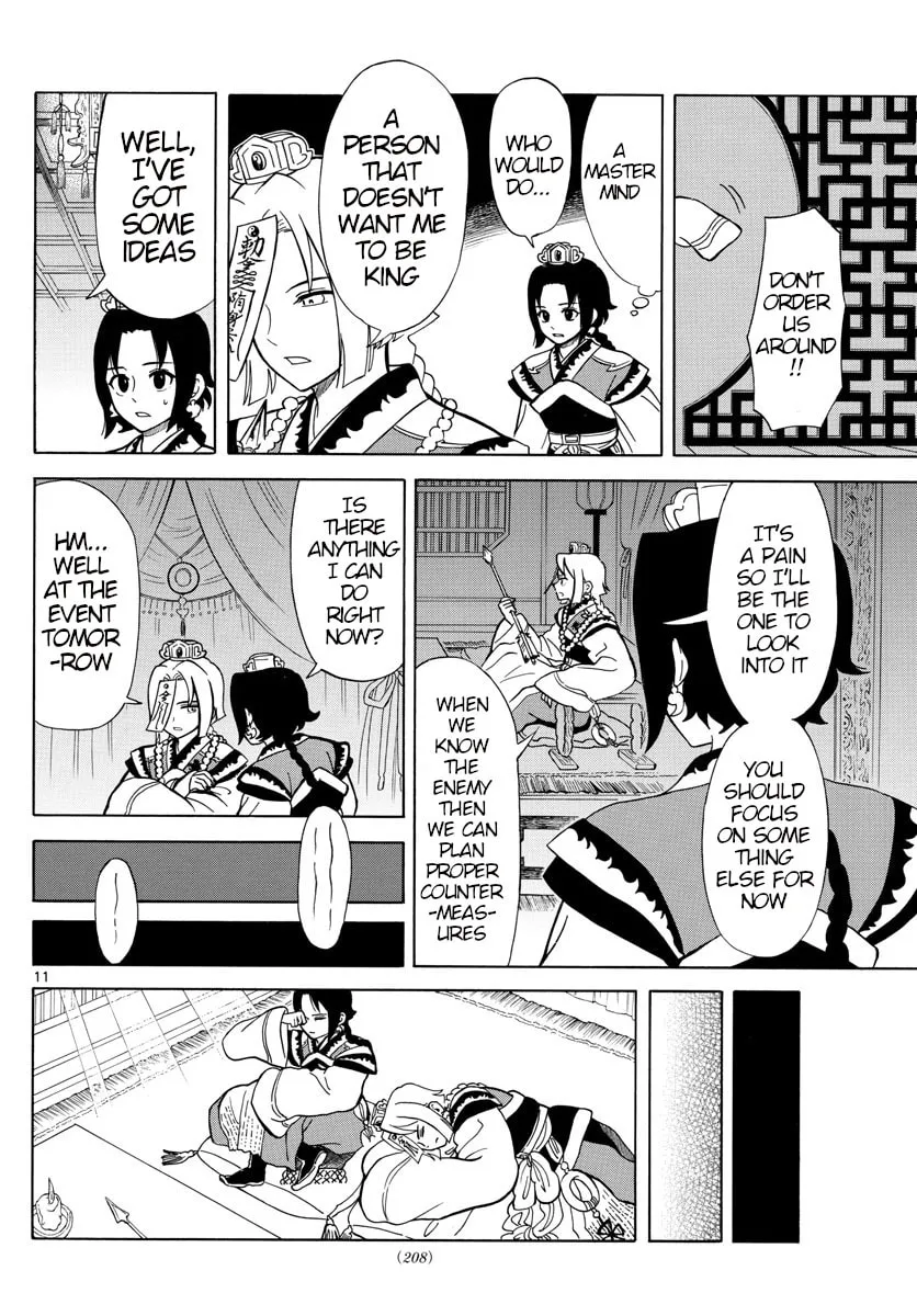 Read Souei Sousho chapter 7 image 10 on Lezhin