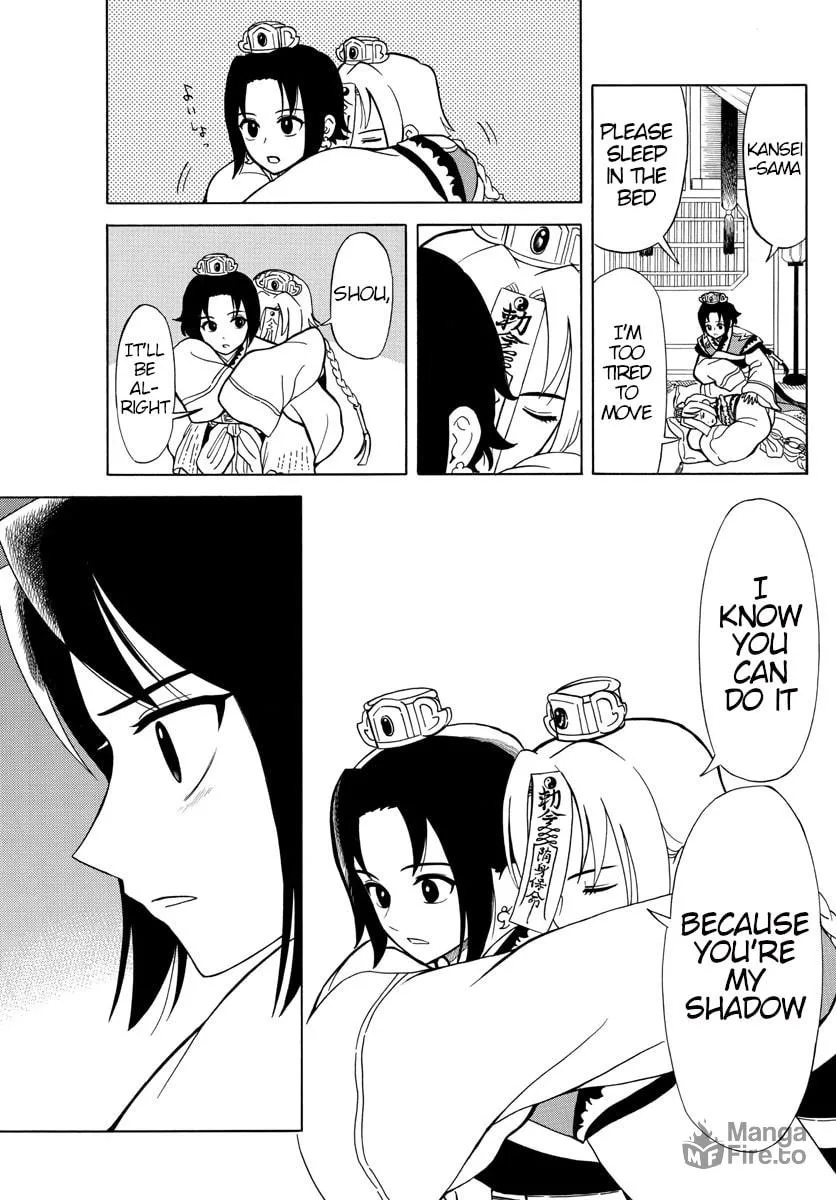 Read Souei Sousho chapter 7 image 11 on Lezhin