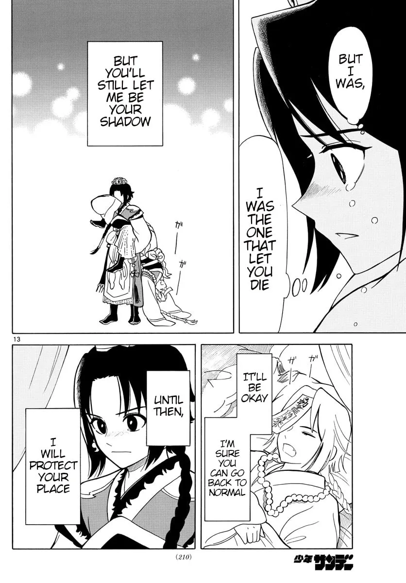 Read Souei Sousho chapter 7 image 12 on Lezhin