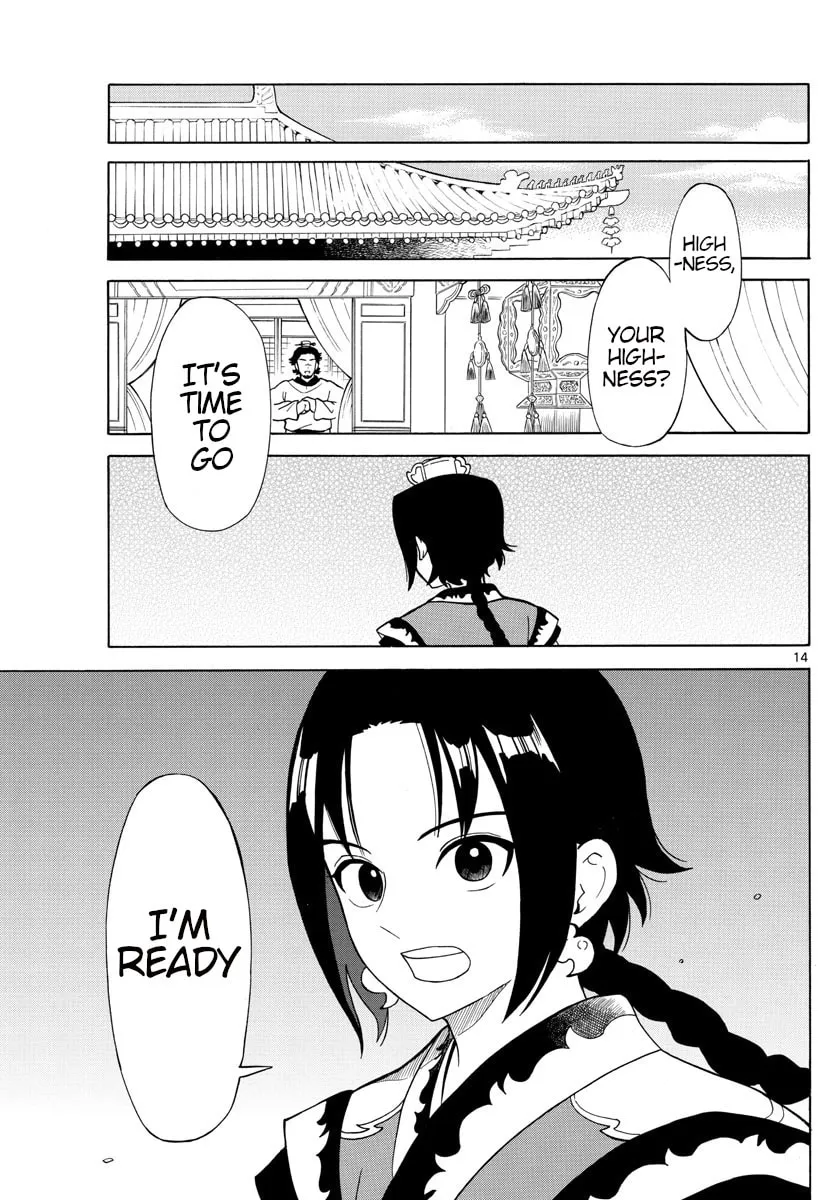 Read Souei Sousho chapter 7 image 13 on Lezhin