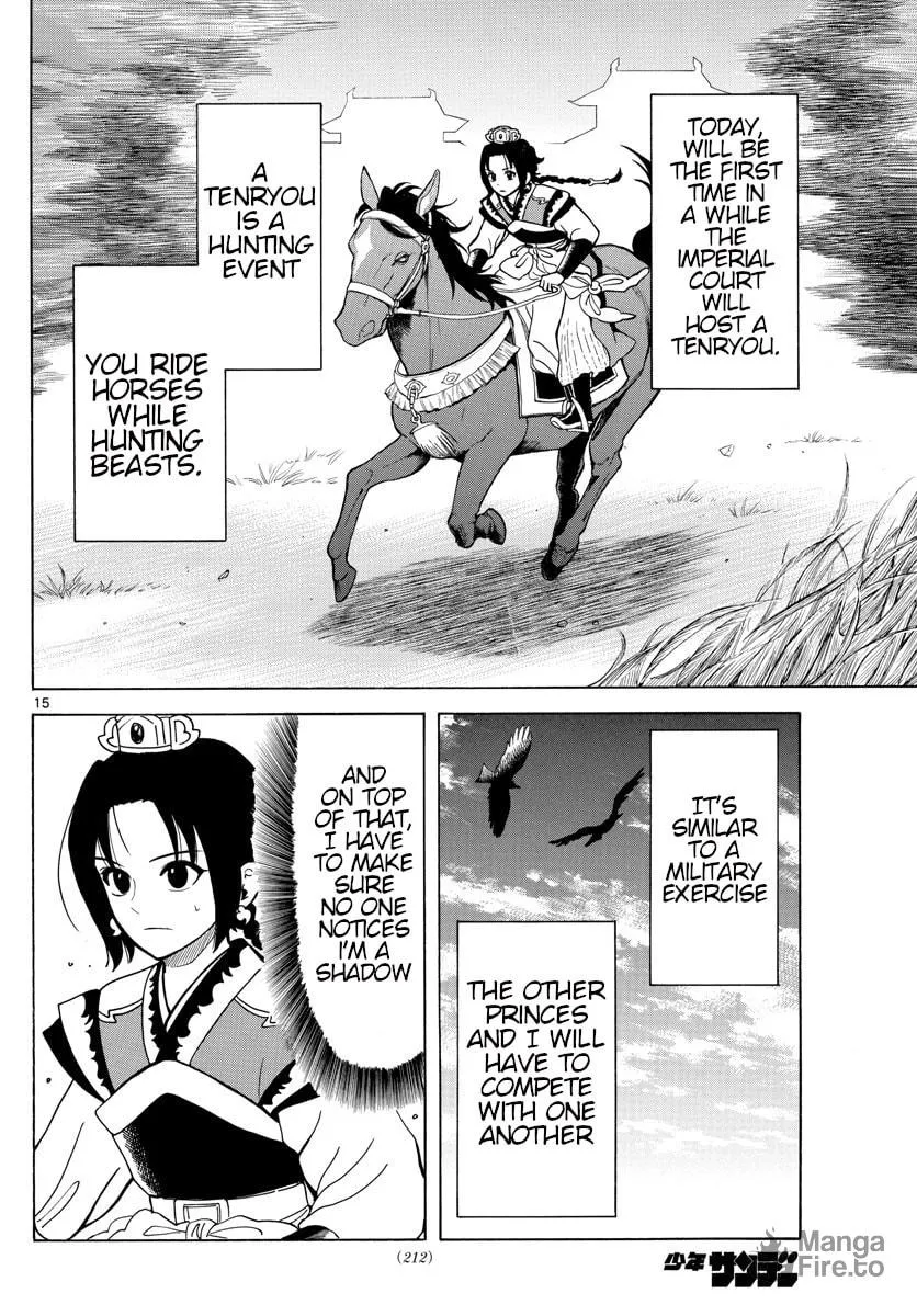 Read Souei Sousho chapter 7 image 14 on Lezhin