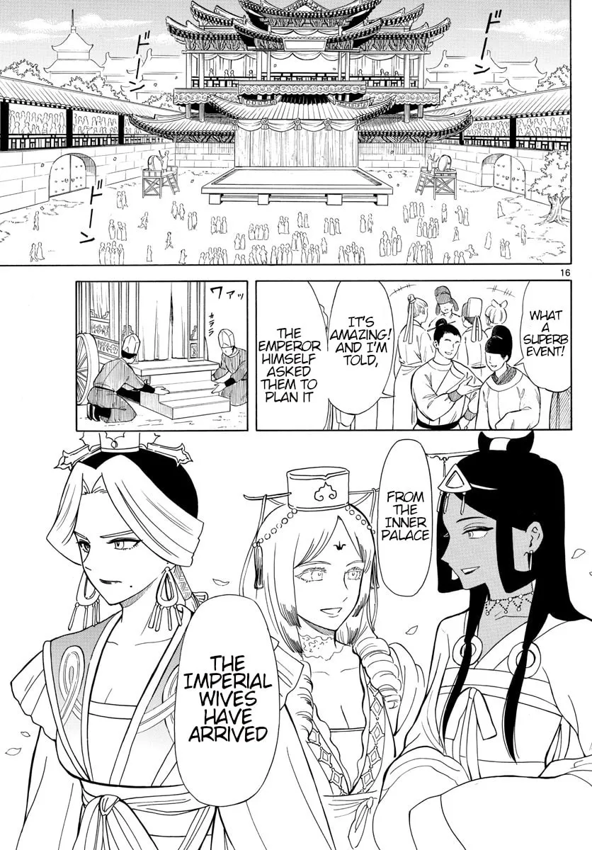 Read Souei Sousho chapter 7 image 15 on Lezhin