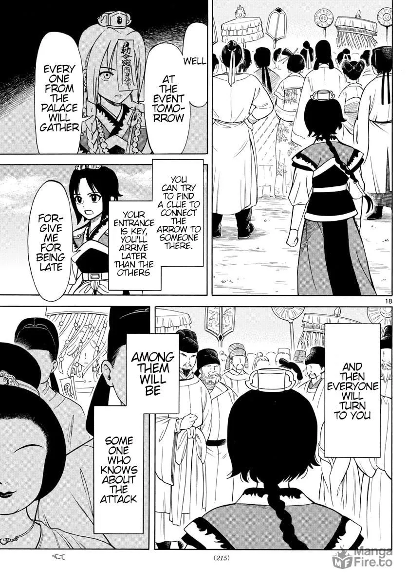 Read Souei Sousho chapter 7 image 17 on Lezhin