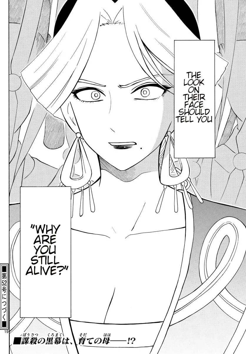 Read Souei Sousho chapter 7 image 18 on Lezhin
