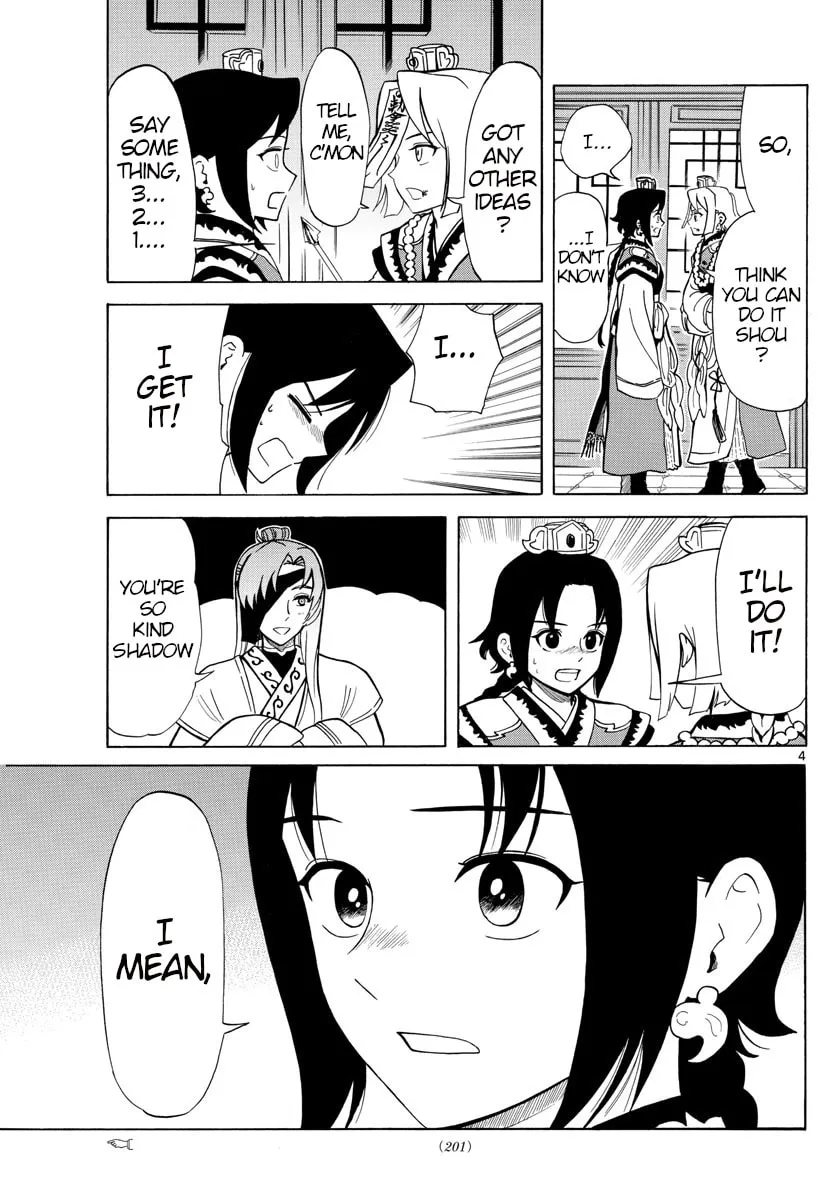 Read Souei Sousho chapter 7 image 3 on Lezhin