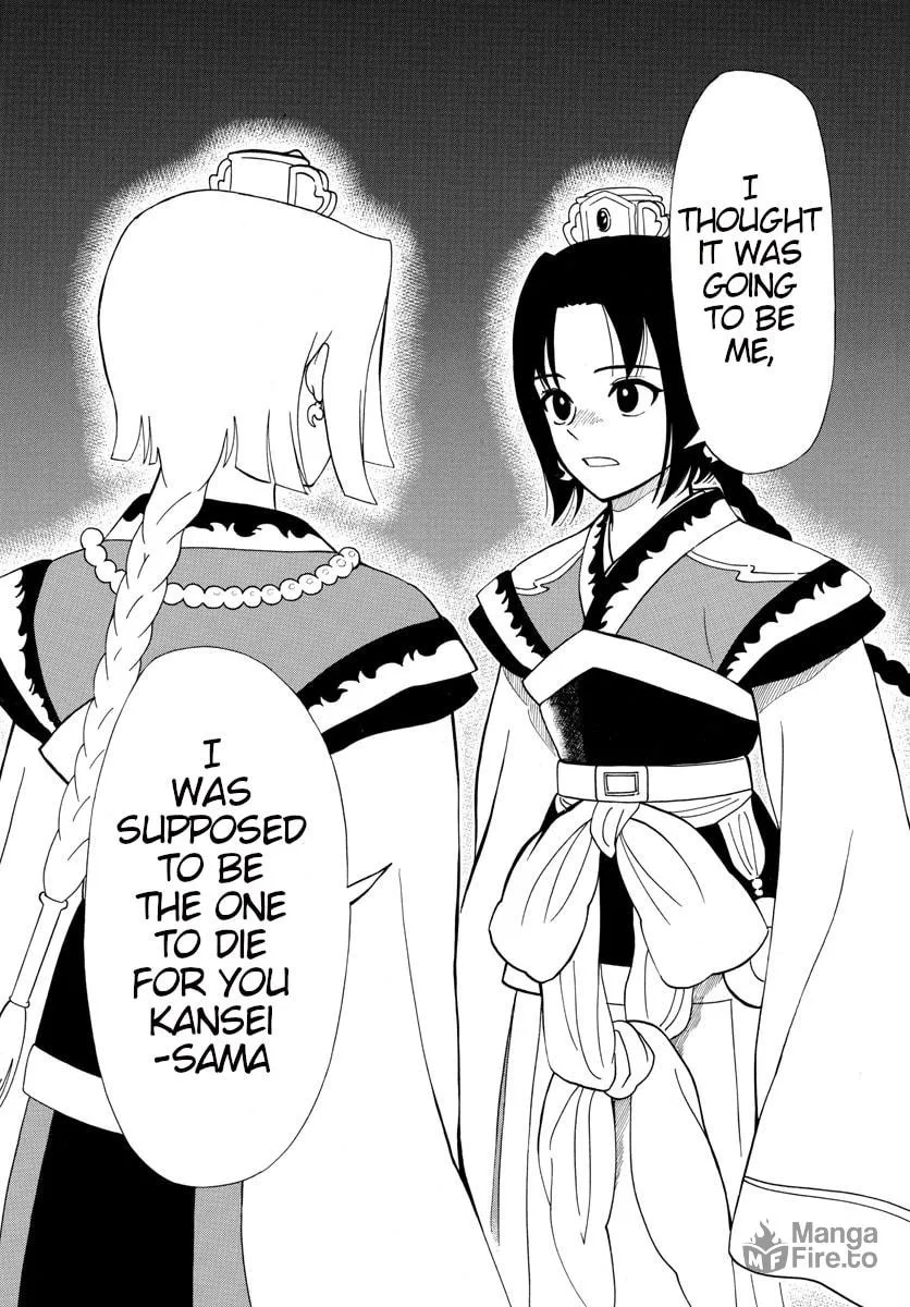 Read Souei Sousho chapter 7 image 4 on Lezhin