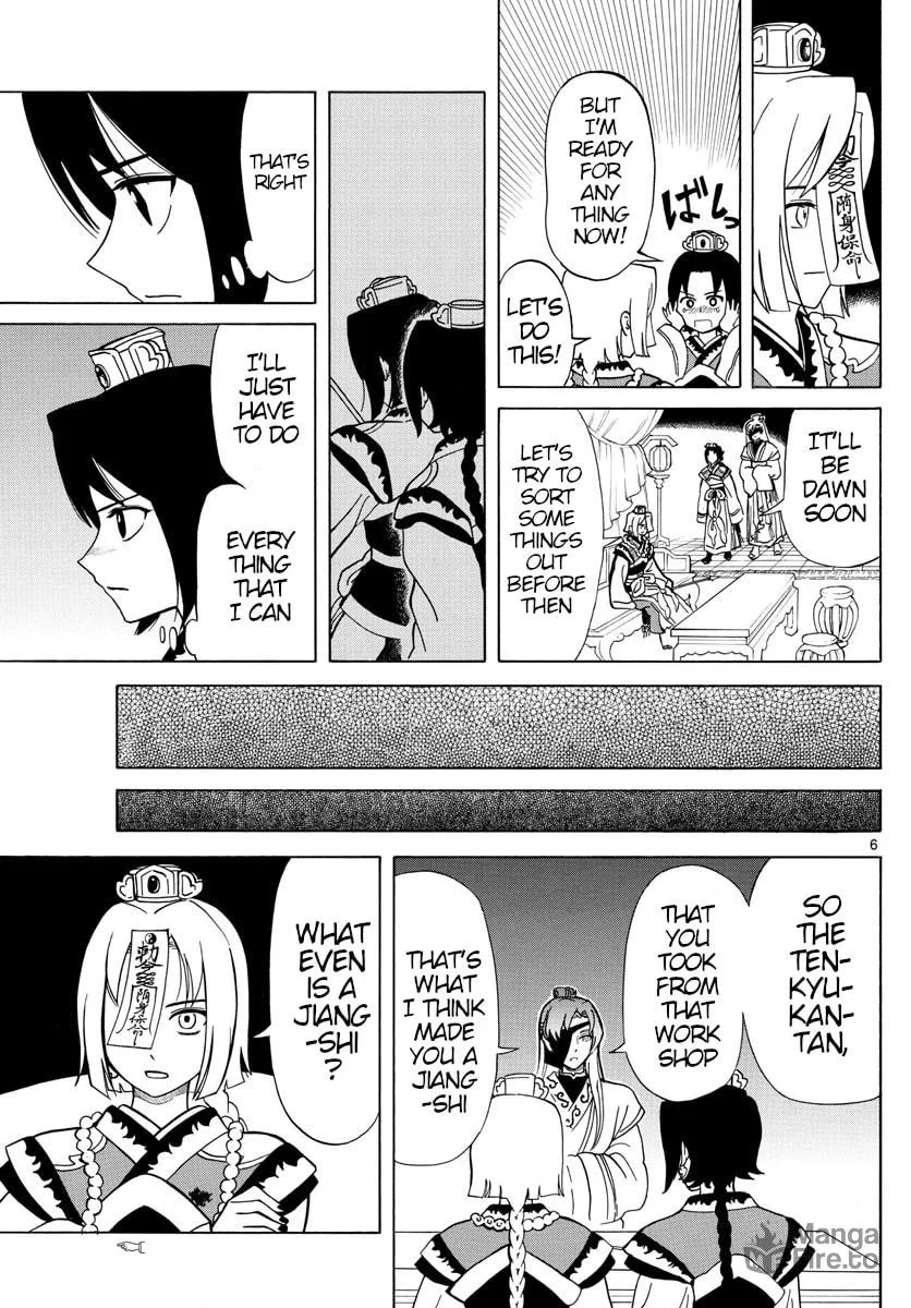 Read Souei Sousho chapter 7 image 5 on Lezhin