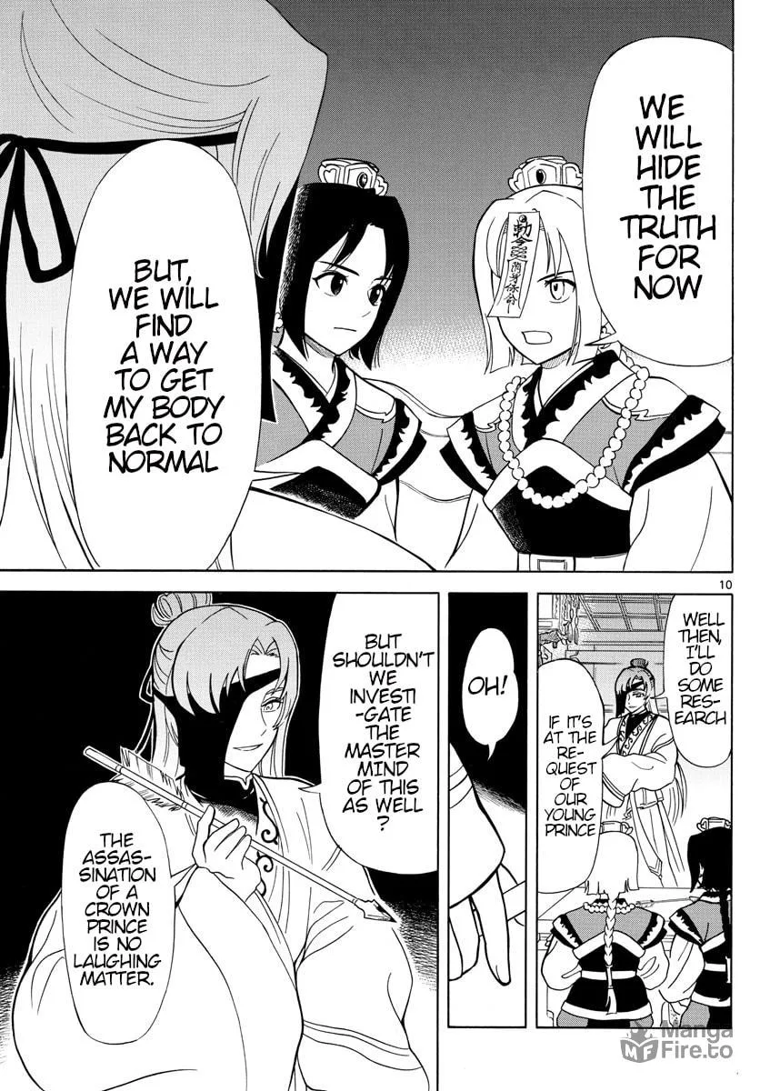 Read Souei Sousho chapter 7 image 9 on Lezhin