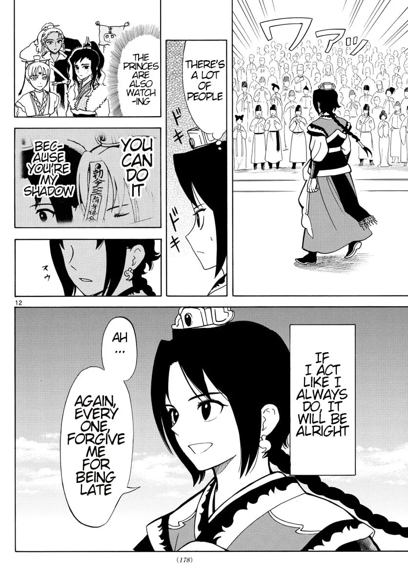 Read Souei Sousho chapter 8 image 10 on Lezhin