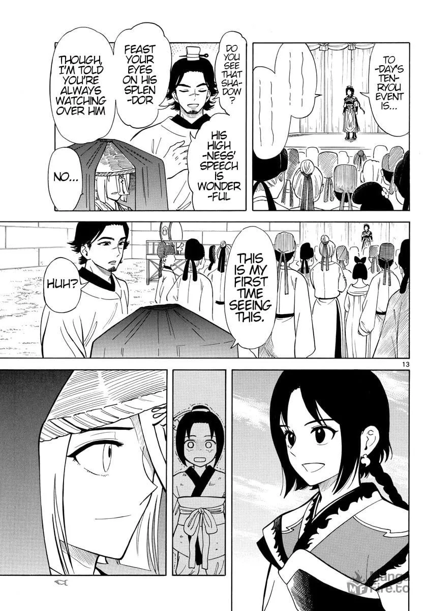 Read Souei Sousho chapter 8 image 11 on Lezhin