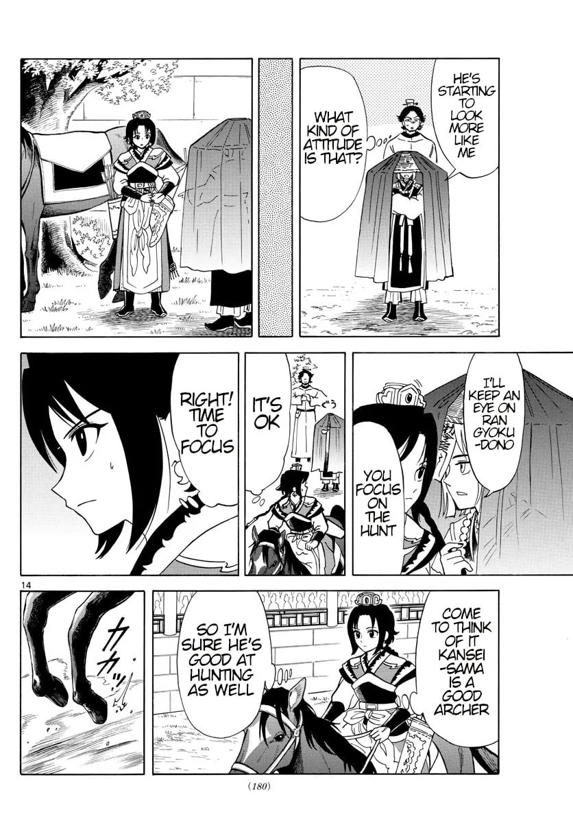 Read Souei Sousho chapter 8 image 12 on Lezhin
