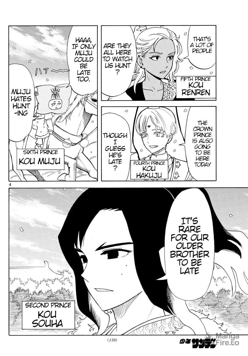Read Souei Sousho chapter 8 image 2 on Lezhin