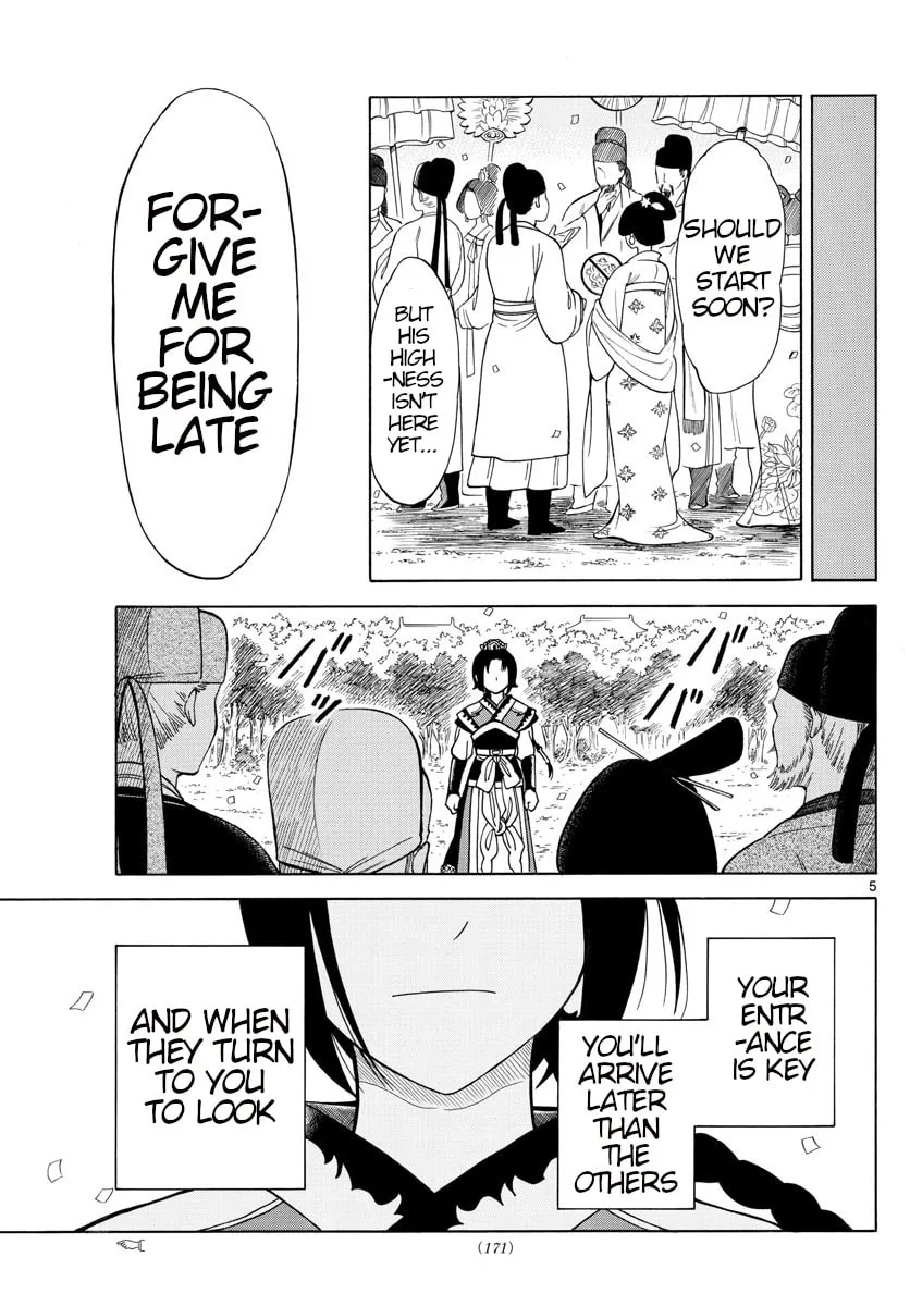 Read Souei Sousho chapter 8 image 3 on Lezhin