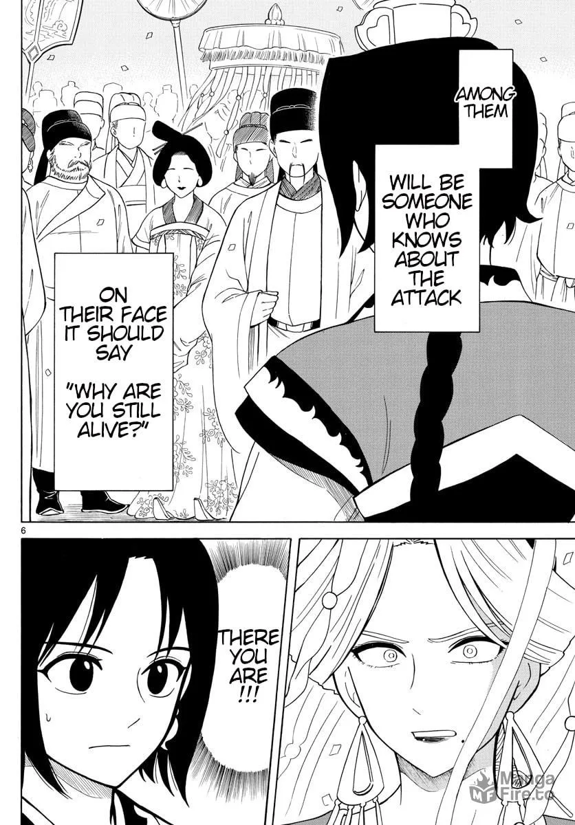 Read Souei Sousho chapter 8 image 4 on Lezhin