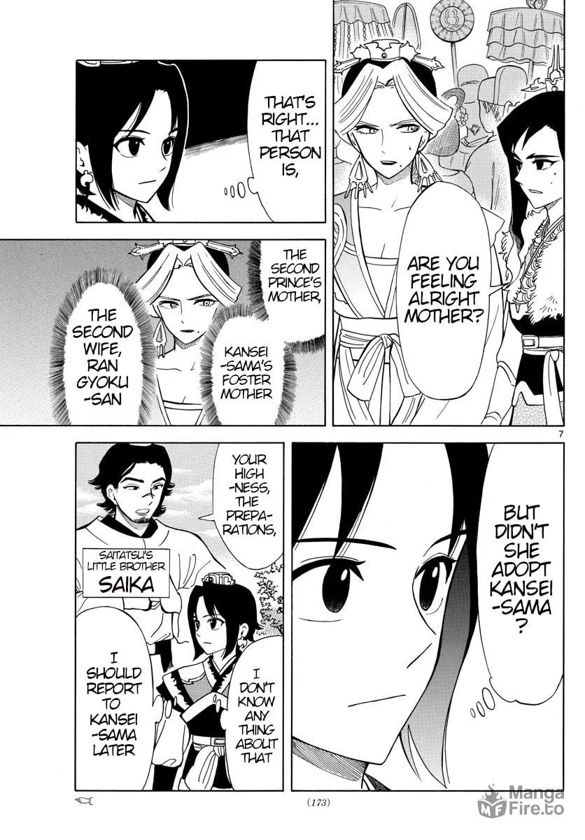 Read Souei Sousho chapter 8 image 5 on Lezhin