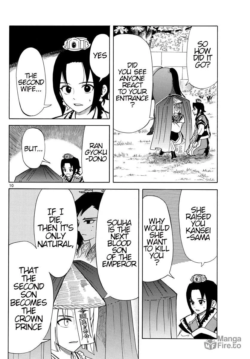 Read Souei Sousho chapter 8 image 8 on Lezhin